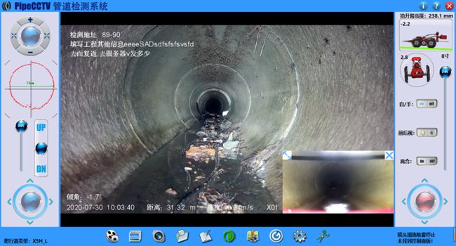 临夏管道CCTV检测专家-炜誉市政工程有限公司