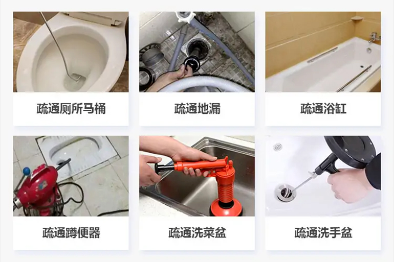 临夏下水道疏通电话【管道疏通】24h专业上门服务
